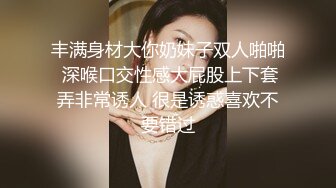 【新片速遞】 黑丝萝莉伪娘 主人请喝茶 不要打我很快 啊要来了 你不想家里也养这样一条小母狗吗 最后被主人无套内射 