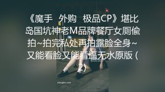 寸止挑战6 射在姐姐婚纱上的!