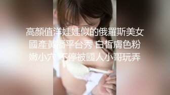 STP26219 【重磅来袭】OnlyFans极品网红模特 Tharinton福利 脸蛋很漂亮关键是这嘴唇太性感了忍不住想干她 VIP0600