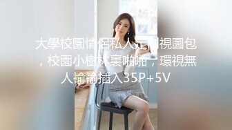 最新网黄女神 极品蜜汁白虎神鲍尤物 娜娜 剧情大作《继母的密语》超多对白 美妙胴体 妈妈被肏的欲仙欲死 (2)