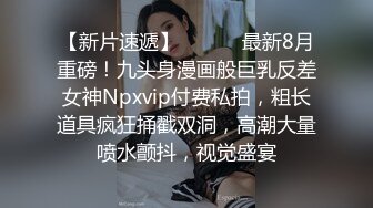 年前的最后1次和老板啪啪做爱，叫她穿着情趣内衣疯狂的操她