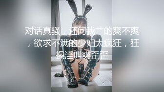 PMC-281.钟宛冰.寂寞拜金岳母被操哭.欲望荡妇连女儿都婊.蜜桃影像传媒