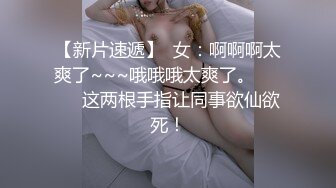 大尺度擦边ASMR 绮夏 幽灵妹 淫语诱惑 漏奶露腿擦边 娇喘舔耳助眠【146v】 (28)