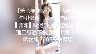 MMZ-062 倪哇哇 上门推销的美容小妹 猫爪影像 x 麻豆传媒映画