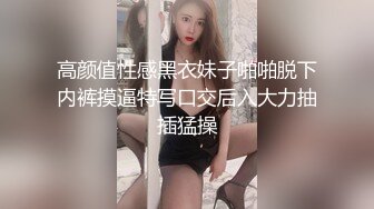 狂干我的小骚情妇叫声感人