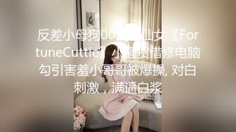 [2DF2]时尚性感的美女白领下班参加公司聚餐不胜酒力喝多了被男同事带到住所扒光衣服玩弄啪啪,3洞全被干个遍! - soav_evMerge_ev [BT种子]