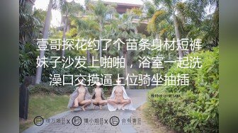 MDHG0006 麻豆传媒 这个面试有点硬 日系短发软萌妹子 韩棠