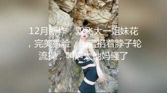 美女嫩妹主播身材还算丰满震动棒自慰棒并用自慰