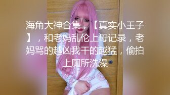 ❤️顶级反差小萝莉❤️萌萌的外表下是个小骚货 被爸爸大肉棒无情爆操，嗲声嗲气的淫叫让人欲罢不能，可爱反差小母狗