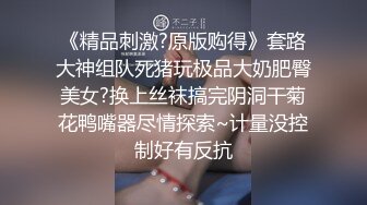 约辍学的小美眉出来开房吃鸡，小骚逼发骚的样子就要喂她吃大鸡巴，含的贼舒服~