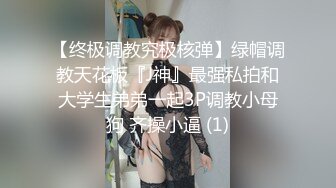 《绿意盎然㊙️重磅福利》老婆管视频这个叫轮妻，我的词汇量又增长了一个，这单男是有什么样子的魔力，艹到淫妻都喊老公了  新帖标志 (3)