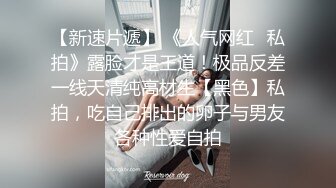 越南骚浪反差妹「Miuzxc」和金主爸爸酒店约炮先艳舞调情被无套外射