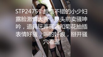 STP27297 网红学妹 极品露脸00后淫荡美少女▌恬恬 ▌剧情劫色绑匪强奸淫娃 AV棒攻击敏感颤挛 阳具速插爆浆干喷