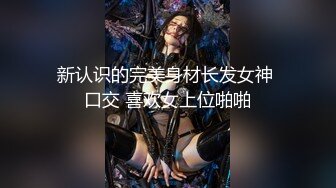 【极爆豪乳重磅】喜欢露出的反_差美少女『咩了个咩』最新土豪专享 群交乱操 巨乳露出 完美露脸 高清720P版 (2)