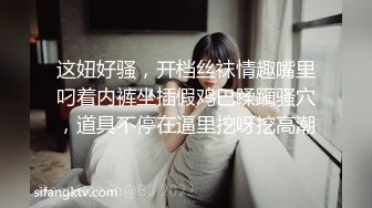    骚货女邻居，撅起屁股在客厅等着我后入，干净的身体却如此下贱