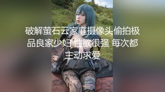 【新片速遞】 少妇上位啪啪 嫂子这个胸有点大啊 奶子很漂亮 尤其自己主动掰开胸罩 骚的很呢 叫声也好听