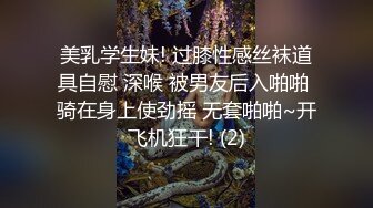 【极品性爱丝袜骚妻】论坛大神2023最新性爱投稿 桃心丝袜的老婆淫荡做爱 全新姿势啪啪