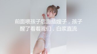 [高清无水印]ED Mosaic“艾悠”“昀希”玩情欲朴克牌❤️舔到受不了直接交换男伴4P大乱交