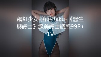 《淫荡夫妻秘️露脸私拍》被老公干的哭腔呻吟女上全自动孩_子哭了都不管温文尔雅反_差人妻从相恋排骨男到结婚产子自拍视图惨遭流出~