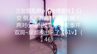 最新录制~=美妆店美腿女神~【鱼鱼腿很长】道具骑乘位爆插 口交服务~无套内射【10v】  (6)