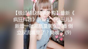 【新片速遞】 【AI画质增强】【剪辑版】小宝寻花❤️高颜值黑色外套性感妹子❤️口交舔弄摸逼上位骑坐后入大力猛操！[4.61G/MP4/00:39:55]