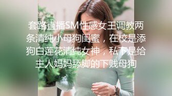 上海小姐姐，后入肛门按摩