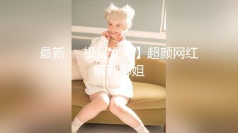 黑客破解网络摄像头偷拍附近夫妻中午做爱小媳妇鼓起的小肚子貌似刚怀上不久