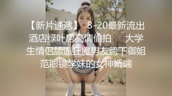 -十八岁S级美女敏感乳头玩弄 第一次3P小姐姐 一点都不害羞