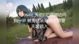 HD) NACR-280 美大生的巨乳女兒～拜託父親當裸體模特兒卻被興奮中出了 森本亞美[有碼高清中文字幕]