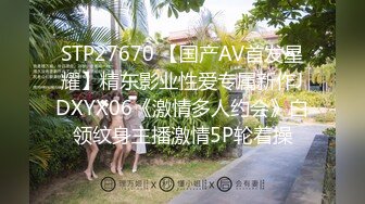 STP30925 【瘦猴先生探花】短发婴儿肥良家妹妹，趴在阳台撩裙摸穴，翘起屁股拍打，吃药加持还是射太快