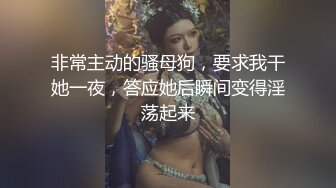 【爱情丶故事】网恋新人，38岁良家三天奔现