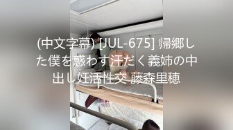 【新片速遞】 骚逼老婆，豺狼虎豹，欲望太强❤️让我带战友回家里一起操她❤️一天晚上轮流干她十次才满足~要不是战友帮忙有点吃不消~！