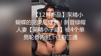 漂亮美女被操的不要不要的 这哥们到底有几个腰 把美眉操成这样 最后口爆