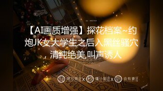 长沙地界快捷酒店的前台，老公不行，住酒店时候跟我一块偷情 检界內察瞰