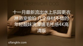 【下】浪老师剧情～俩高中生周末干炮 撞见了来家访的老师～