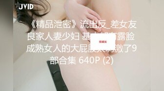 情色主播 御女坊_啪啪 (2)