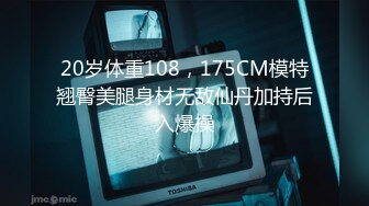 【新片速遞】  海角社区泡良大神野兽绅士❤️再约性欲旺盛的极品模特，需持续做爱才能满足