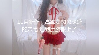 卫生间后入大长腿MM，操到腿软