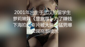 调教背着男友寻刺激的反差婊