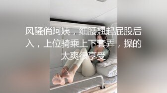 ※有Morashi优惠【圣诞节特价】未经授权的阴道射精！ ︎F罩杯凹印美体尖叫「Damdamdamdamdam」