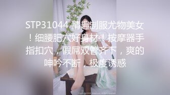 ⚫️⚫️云盘高质露脸泄密！渣男分手求和遭拒，怒曝清纯漂亮翘臀前女友的性爱自拍，私处粉嫩水分足直观欣赏非常炸裂