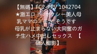 ナンパTV×PRESTIGE PREMIUM 09