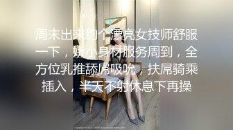 猫爪传媒 MSD-060 威胁强上高冷女子 绝对凌辱的征服快感