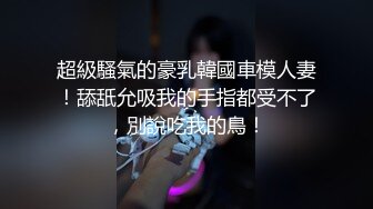 摄影师小伙给模特梦梦刮阴毛有对白阴道特写