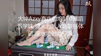 出道即巅峰『教父探花』重金约啪纹身豪放外围女