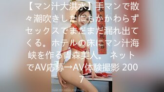 (中文字幕) [ABW-042] 天然成分由来 渚このみ汁 120％ 69 肉体の限界を超えた超ハードSEX