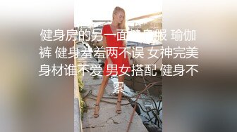 新加坡华裔爱玩夫妻【KLcouple6699】澳门夫妻交换，约单女，换妻界顶流佳作，图文记录让你身临其境 (3)