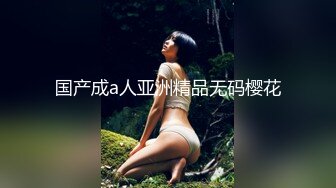  漂亮小姐姐 长发温柔 说自己很少做爱，不信，舔吸把玩鸡巴很娴熟，插进逼逼好紧 这才相信