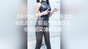 美女玩手机射精在她身上