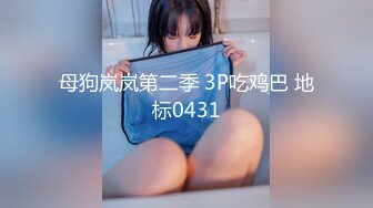 STP28575 起点传媒 性视界传媒 XSJ043 我和僵尸有个约会 嫩穴中出